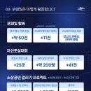 웨일파트너스