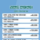 풀림과편안안마원 네이버블로그