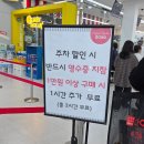 라피에스타 | 라피에스타 다이소 하나로마트양산점 깔끔 단정 방문 후기