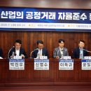 경상종합건설(주) | [한국건설관리학회] 건설산업 공정거래 자율준수 활성화 방안 세미나 후기