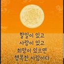 좋은 버릇을 갖자(10월 22일 화요일) 이미지