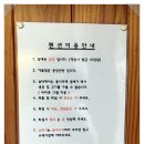 제주조이랜드 이미지