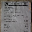 한마음노래연습장 이미지