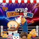 뮤지컬 브레드이발소 <대결 최고의 이발사> 이미지