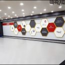 영진태권도체육관 이미지