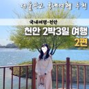 황포수산 이미지