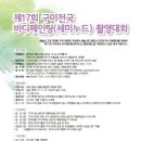 강동로7-41 Daum카페