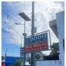 하루 | 보홀 마사지 특별한 하루 후기