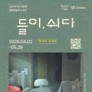 별밤미술관 in 신창 이미지