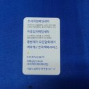 킴스명품세탁소 이미지