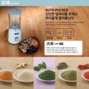 양일로2L 이미지