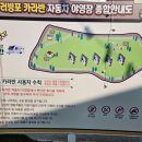 러빙포카라반