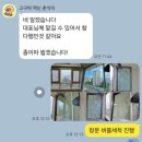 씨유판교SK허브점 | 경기도 성남시 분당구 백현동 판교역SK허브 입주청소 업체 후기