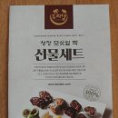 농업회사법인모시올주식회사 이미지