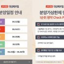 강동종합건설㈜ 이미지