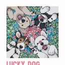 강아지숲 박물관 이미지