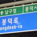 영선신시장 이미지