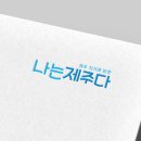 시트러스디자인 이미지