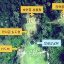 청송심씨 묘역 이미지