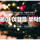 비마월드투어 이미지
