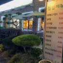 동문불고기 이미지