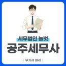 늘벗유통