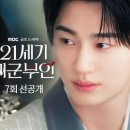 21세기 - 고양시 일산서구 경의로 948 | 21세기