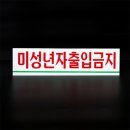 살강