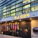 강남쪽갈비 이미지