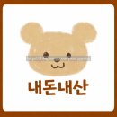 봄부동산 | 송희구 작가님 부동산 문화센터 일산 킨텍스 현대백화점 강연 후기