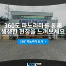 생생종합어시장
