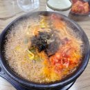 전주이가네콩나물국밥 이미지