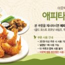 아웃백 중앙점 이미지