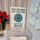 카페 레스티(cafe rest;ea) | [신풍역 카페] 신길동 아늑한 24시간 무인 카페 <카페 레스티>