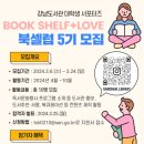 강남도서관 이미지