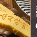 야미초밥 이미지