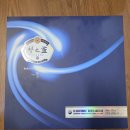 취안 | 중국 백주 3종 노주노교 자사대곡 자사도/몽지람 M3/바오투취안 천향358