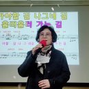 남인경의 노하우/ 강북문화재단 노래교실 - 추모강의 -성현모 회장님 - 여정 (주현미) 이미지