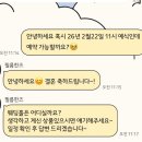 💍 Wedding_4-3:: 본식영상 추천 필름한즈 계약후기🎞️ 위약금 내고 갈아탄 이유 + 짝궁코드 공유 💖