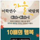 브레이크에듀(BreakEDU)