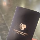인천공항글로벌호텔 | 인천공항 글로벌 호텔 : 운서역 여행 출장으로 잠시...좋은 비즈니스 숙소 추천 후기 , 물품 등 상세 내용