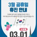 구로삼성정형외과의원 이미지