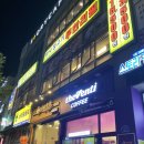 미사 생고기 | 하남 미사 삼겹살 맛집 가성비 최고! 미사생고기무한리필 방문 후기