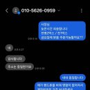 황보수수부꾸미