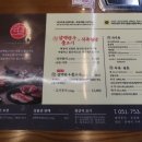 삼백불고기 네이버블로그