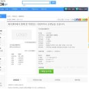 주식회사 케어닥 이미지