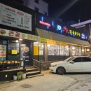 숭실대입구역 맛집 저렴하지만 푸짐한 상도동 큰골양곱창구이 후기