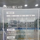 나룰도서관 3층 이미지