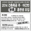 목공기초반 이미지