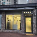 아일랜드 고현점 이미지